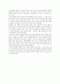 바흐와 헨델 4페이지