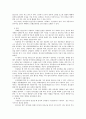 분별증류관을 이용한 분별증류 2페이지