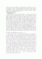 과학기술의 발달과 정보화의 관계 4페이지
