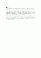 3S 정보통신부 5페이지