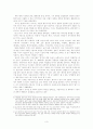 인터넷 게시판 글 제목의 대화적 특성 -20대 남녀 사이버공동체를 중심으로- 3페이지