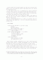 인터넷 게시판 글 제목의 대화적 특성 -20대 남녀 사이버공동체를 중심으로- 6페이지