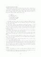 인터넷 게시판 글 제목의 대화적 특성 -20대 남녀 사이버공동체를 중심으로- 12페이지