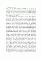 시란 무엇인가 1페이지