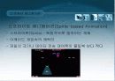 애니메이션(Animation)의 정의와 원리 7페이지