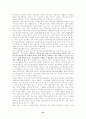 익명성과 실명제 24페이지