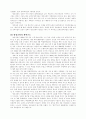 새벽기도회,, 2페이지