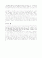 새벽기도회,, 3페이지
