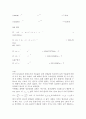 열전도도 실험 및 열전달계수 측정 실험 6페이지