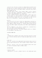 용도지역 지구제, 토지이용계획,개발제한구역,택지개발사업 등등 2페이지