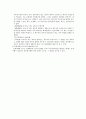 [채권법] 강제이행 2페이지