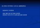 스포츠 심리학 20페이지