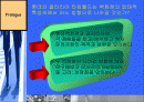 롯데 백화점과 갤러리아 백화점의 마케팅 비교 분석 2페이지