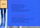 롯데 백화점과 갤러리아 백화점의 마케팅 비교 분석 3페이지