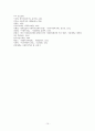 아동복지서비스에 대하여 10페이지