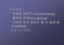 변혁적 리더십 6페이지