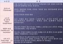 변혁적 리더십 7페이지
