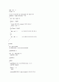 이분검색과 순차검색 비교 2페이지