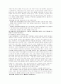 동성애 가족 6페이지