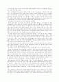 S R이론[stimulus response theory 理論]  1페이지