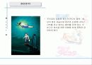 미야자키 히야오 감독의 천공의 성 라퓨타 분석 16페이지