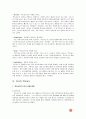 맥도날드와 버거킹의 마케팅 전략 분석 5페이지