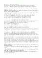 해석본-모자이크 리딩 4th Edition 챕터 6~8, 12(보너스) (Mosaic 1 Reading 4th Edition Chapter 6~8, 12) 6페이지