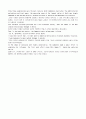 해석본-모자이크 리딩 4th Edition 챕터 6~8, 12(보너스) (Mosaic 1 Reading 4th Edition Chapter 6~8, 12) 16페이지