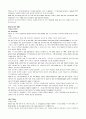 해석본-모자이크 리딩 4th Edition 챕터 6~8, 12(보너스) (Mosaic 1 Reading 4th Edition Chapter 6~8, 12) 19페이지