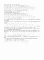 해석본-모자이크 리딩 4th Edition 챕터 6~8, 12(보너스) (Mosaic 1 Reading 4th Edition Chapter 6~8, 12) 33페이지