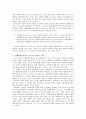 방송통신대 경제학과 4학년 제도경제학 B형 '코즈의 정리에 대하여 설명하라' 완벽정리(적용사례포함) 6페이지