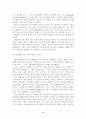 [분석/조사] 노키아(NOKIA) 휴대폰의 마케팅 전략 분석 5페이지