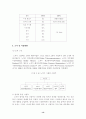 [분석/조사] 노키아(NOKIA) 휴대폰의 마케팅 전략 분석 13페이지