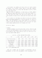 [분석/조사] 노키아(NOKIA) 휴대폰의 마케팅 전략 분석 15페이지