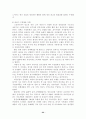 [분석/조사] 노키아(NOKIA) 휴대폰의 마케팅 전략 분석 22페이지
