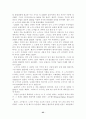 [분석/조사] 노키아(NOKIA) 휴대폰의 마케팅 전략 분석 25페이지