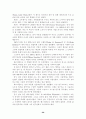 [분석/조사] 노키아(NOKIA) 휴대폰의 마케팅 전략 분석 26페이지
