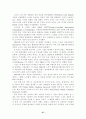 [분석/조사] 노키아(NOKIA) 휴대폰의 마케팅 전략 분석 27페이지