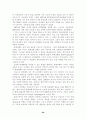 [분석/조사] 노키아(NOKIA) 휴대폰의 마케팅 전략 분석 28페이지