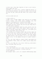 [분석/조사] 노키아(NOKIA) 휴대폰의 마케팅 전략 분석 33페이지