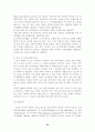 [분석/조사] 노키아(NOKIA) 휴대폰의 마케팅 전략 분석 34페이지