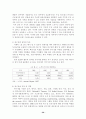 [분석/조사] 노키아(NOKIA) 휴대폰의 마케팅 전략 분석 36페이지