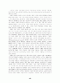[분석/조사] 노키아(NOKIA) 휴대폰의 마케팅 전략 분석 46페이지