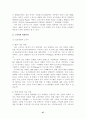 [분석/조사] 노키아(NOKIA) 휴대폰의 마케팅 전략 분석 47페이지