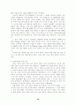 [분석/조사] 노키아(NOKIA) 휴대폰의 마케팅 전략 분석 48페이지