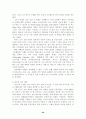 [분석/조사] 노키아(NOKIA) 휴대폰의 마케팅 전략 분석 49페이지