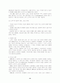 [분석/조사] 노키아(NOKIA) 휴대폰의 마케팅 전략 분석 50페이지