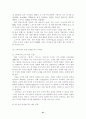 [분석/조사] 노키아(NOKIA) 휴대폰의 마케팅 전략 분석 51페이지