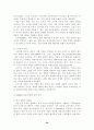 [분석/조사] 노키아(NOKIA) 휴대폰의 마케팅 전략 분석 56페이지