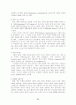 [분석/조사] 노키아(NOKIA) 휴대폰의 마케팅 전략 분석 57페이지